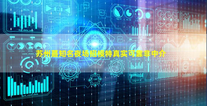 赣州酒吧招聘